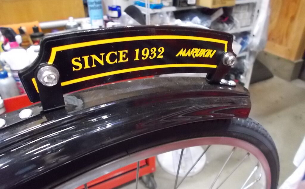 90年の歴史を象徴する自転車 「ニューマルキン号」が100台限定で