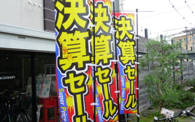 2D307011-7E7D-45A3-B7A9-D0CBE4B3C78E